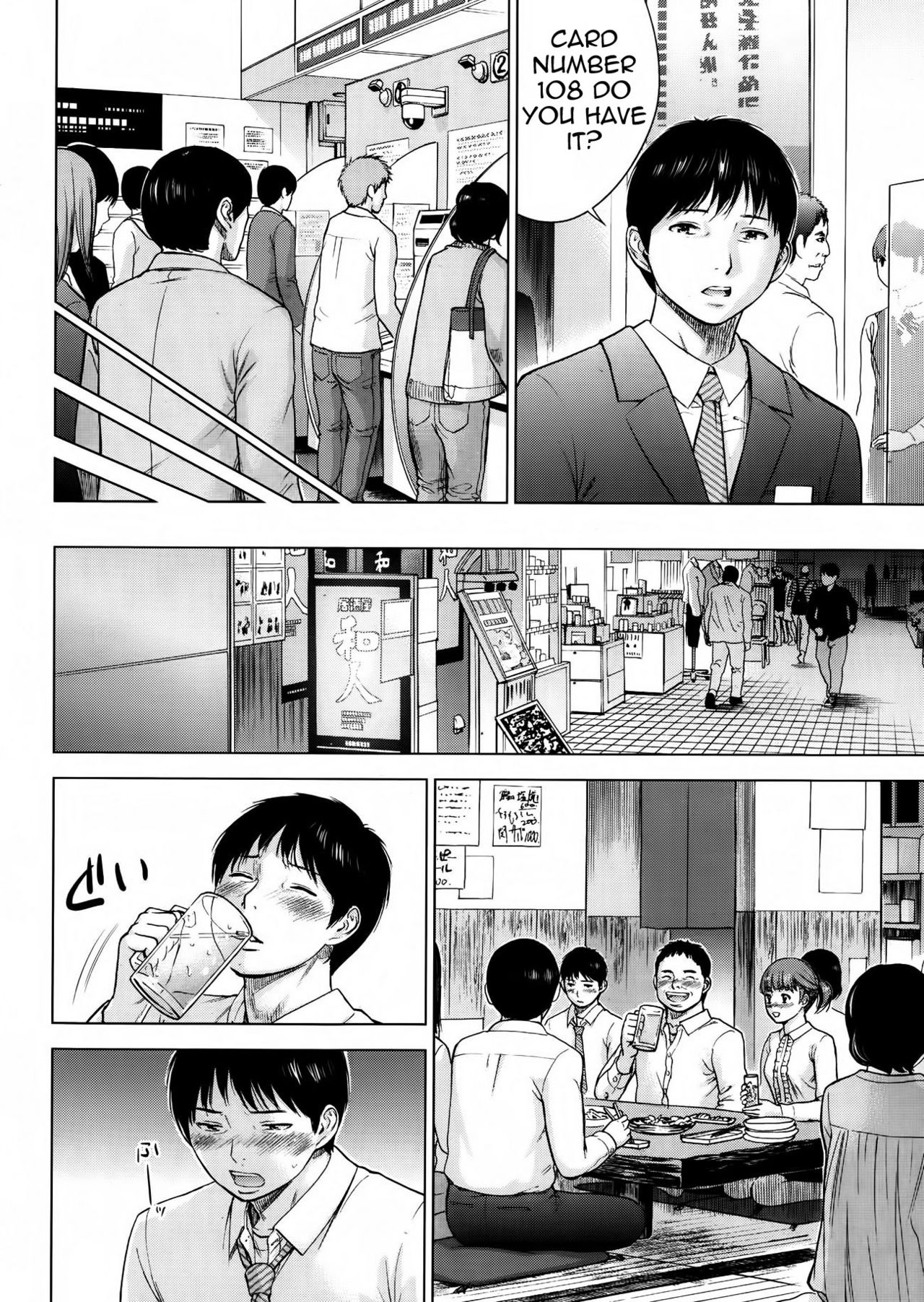 Netoraserare Ch. 1-9 page 9 full