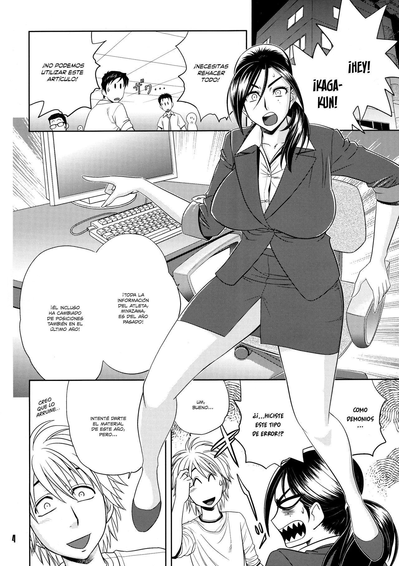 Bijin Henshuuchou no Himitsu  | Beautiful Editor-in-Chief's Secret page 4 full