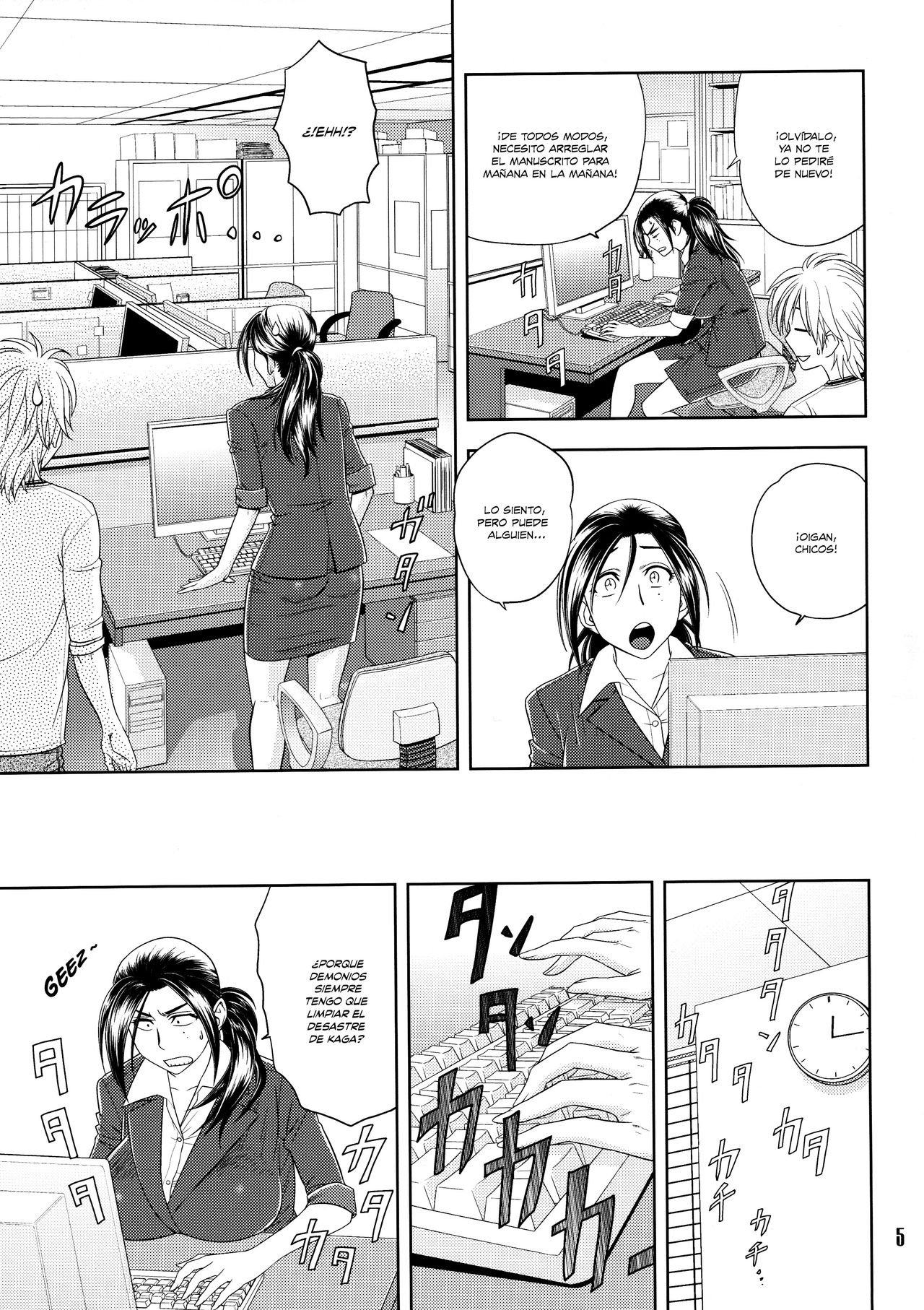 Bijin Henshuuchou no Himitsu  | Beautiful Editor-in-Chief's Secret page 5 full