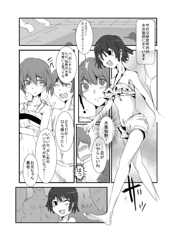 MHJK11 page 2 full