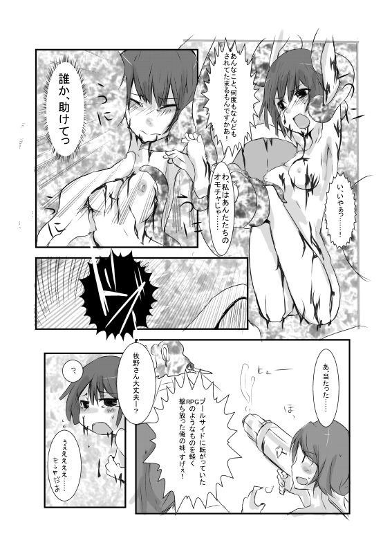 MHJK11 page 9 full
