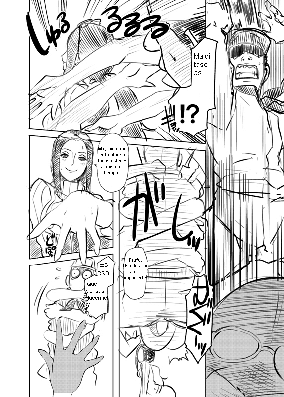 Omakebon WEB Ban page 4 full