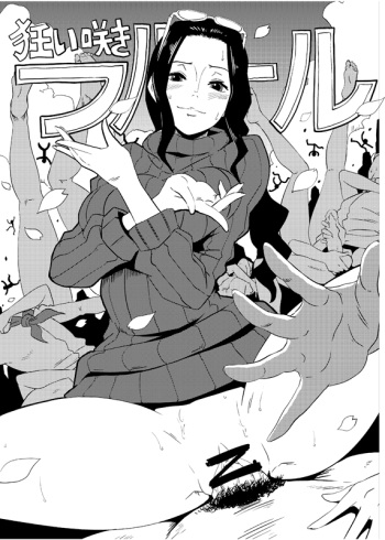 Omakebon WEB Ban cover