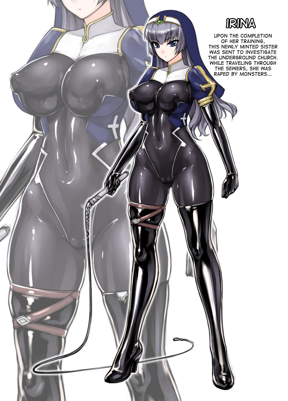 Chika Suiro Seisou Nisshi page 2 full