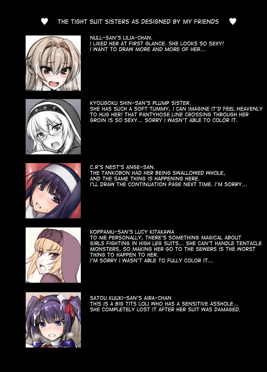 Chika Suiro Seisou Nisshi page 7 full