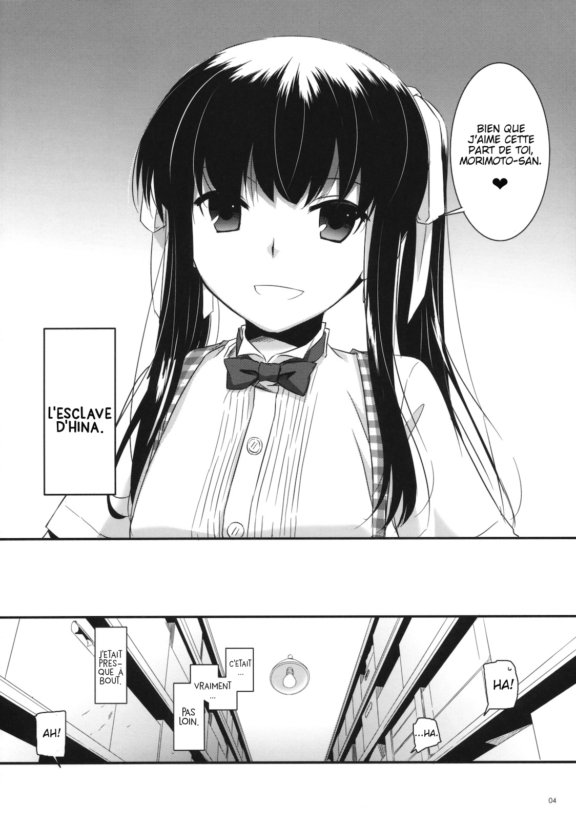 Seifuku Rakuen 30 page 3 full