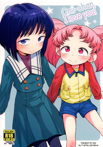 Onii-chan Daisuki! | Onii-chan, I love you! cover