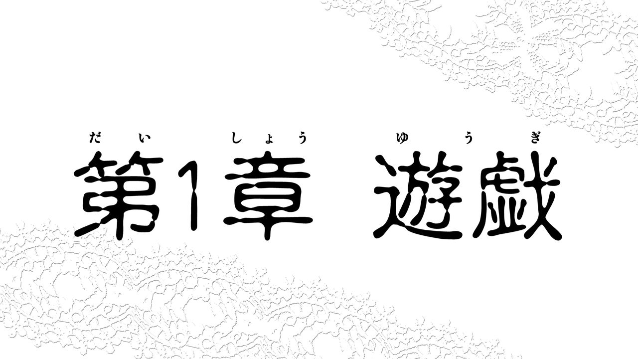 Fushigi na Yoru no Telinorel page 8 full