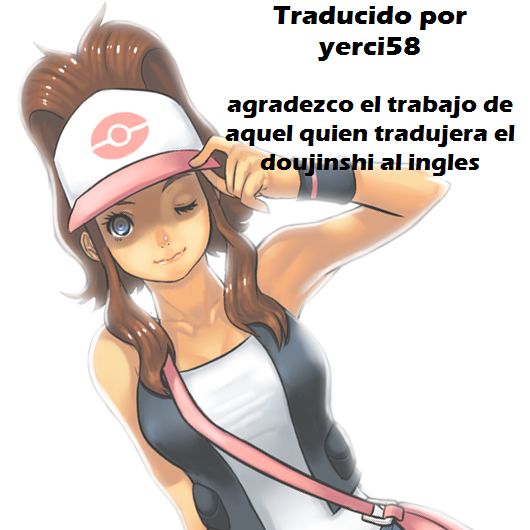 Ultra Beast nante Nakatta page 2 full