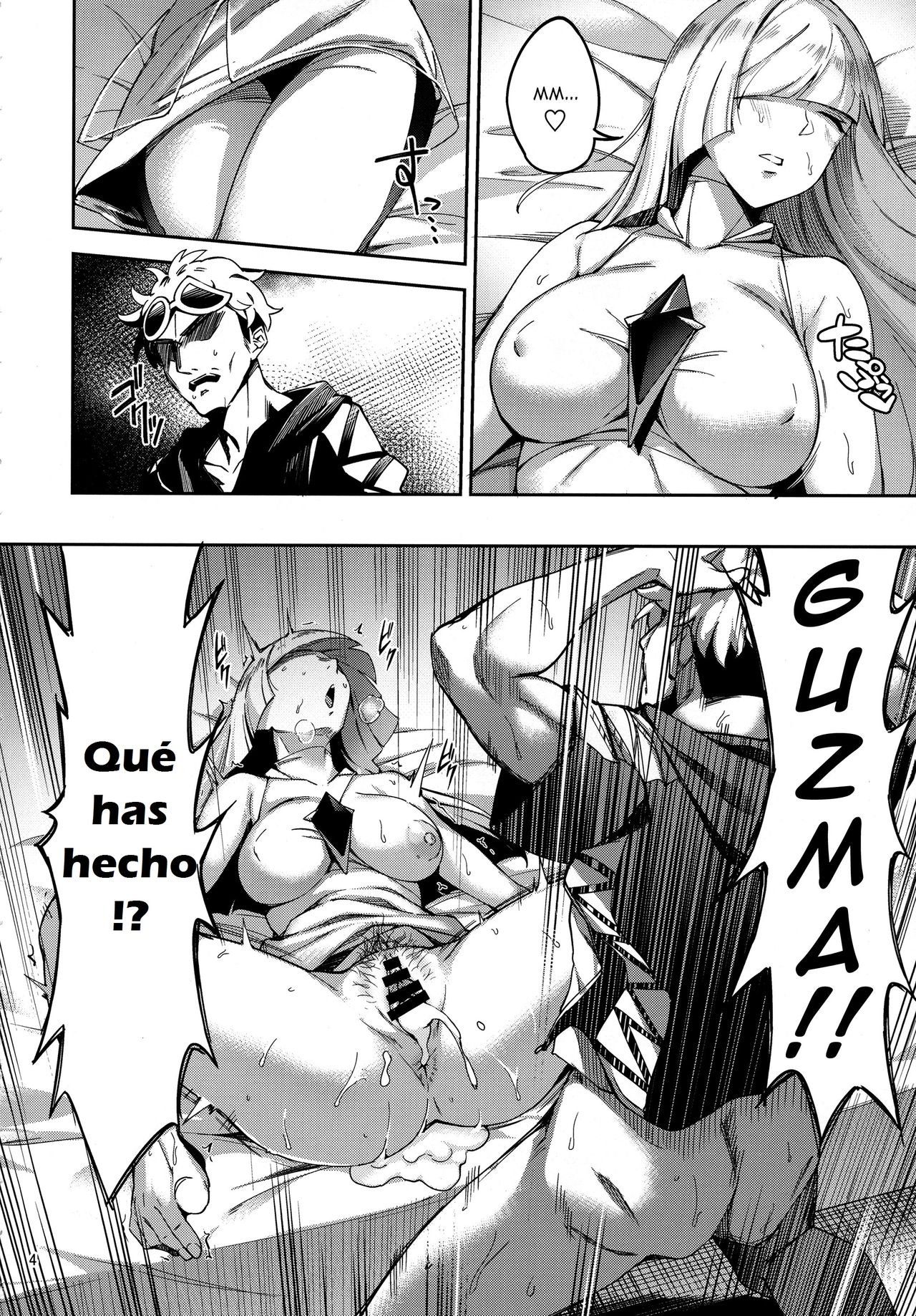 Ultra Beast nante Nakatta page 4 full