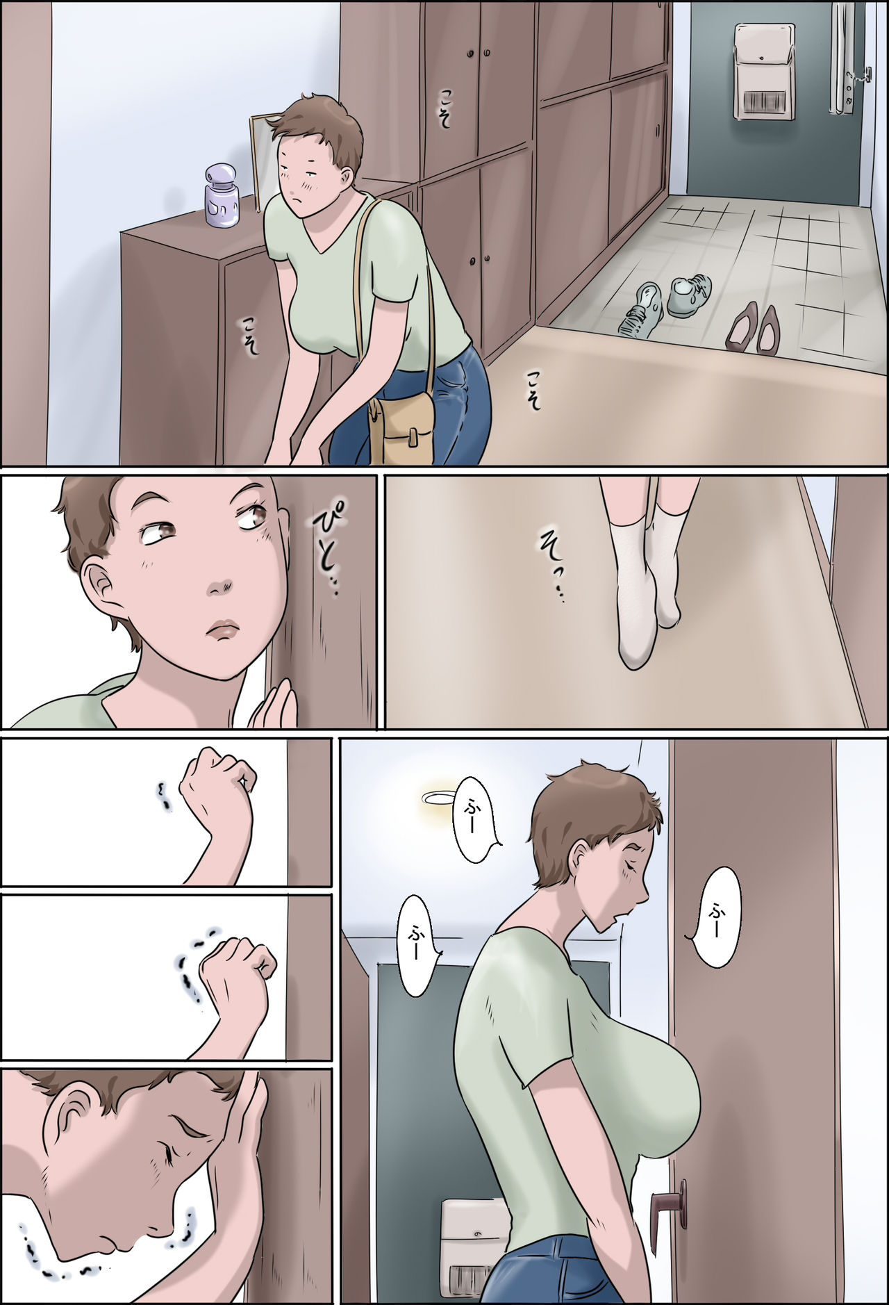 Haha wa Odoru -Ge- | Dancing Mother Vol.1 Part 3 page 6 full