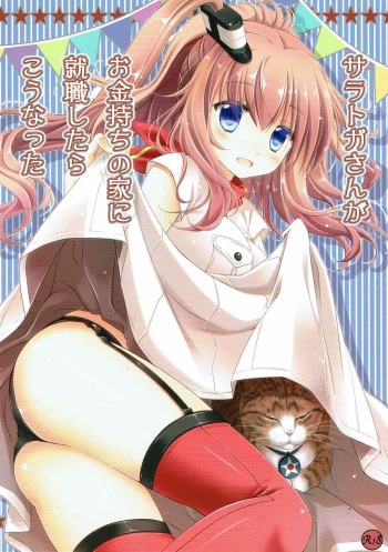 Saratoga-san ga o Kanemochi no ie ni Shuushoku Shitara kou Natta cover