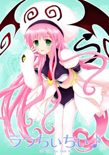 Lala Chichi cover