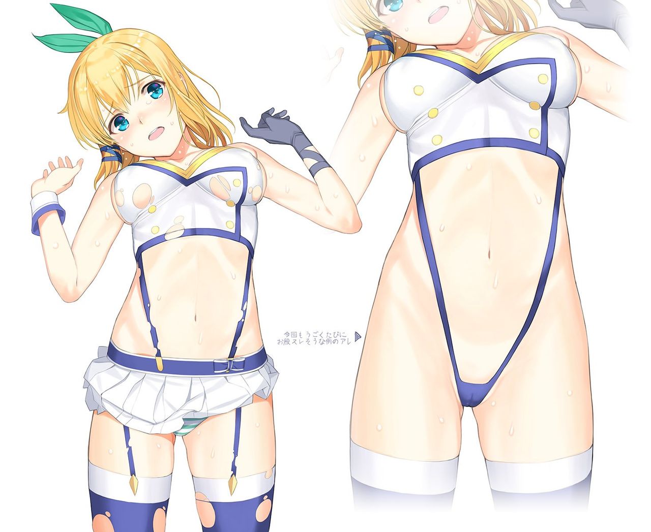 Lily Lily Rose page 6 full