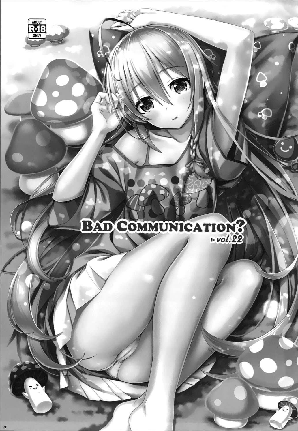 BAD COMMUNICATION? vol. 22 page 3 full