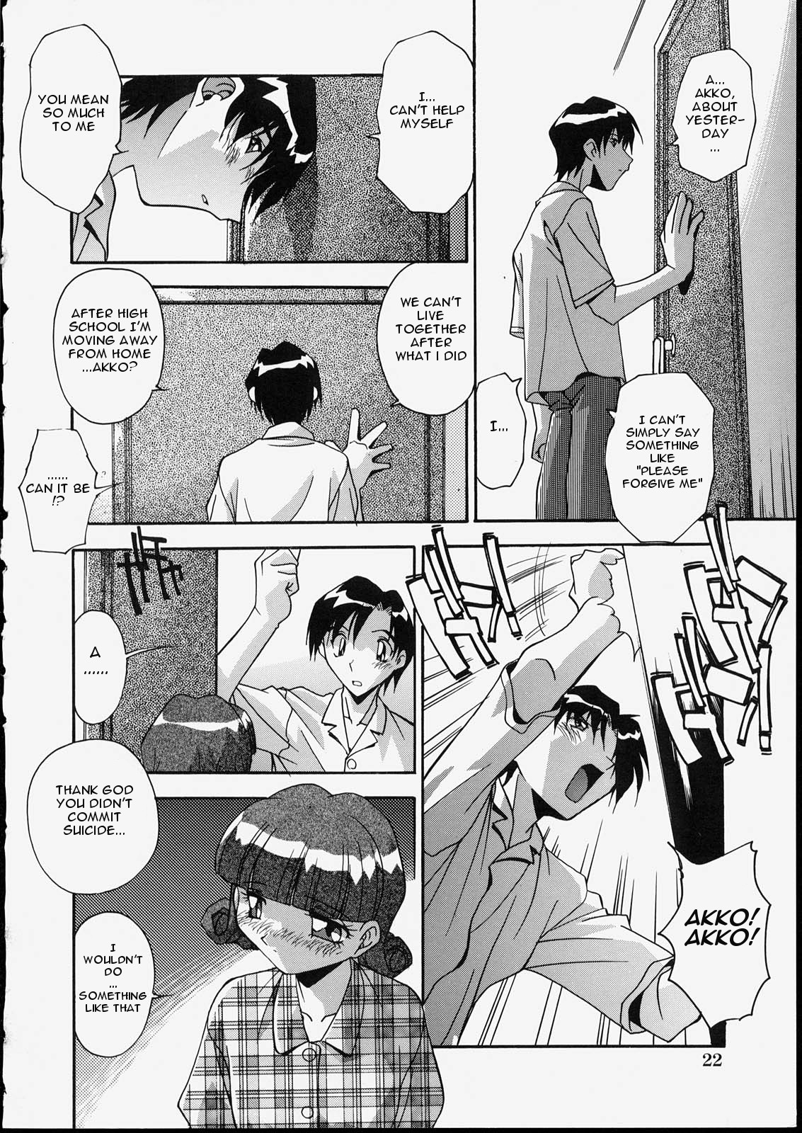 Ani to Imouto to | Brother &amp; Sister page 7 full