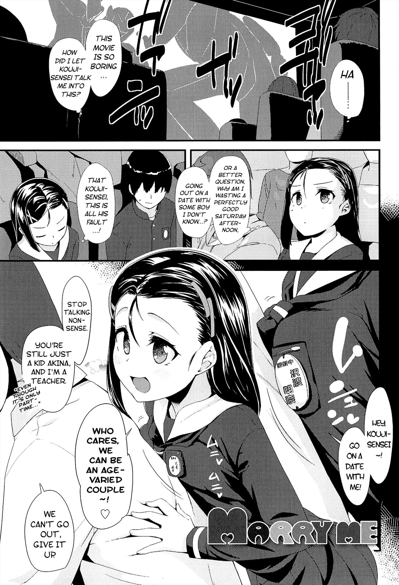 MARRY ME page 1 full