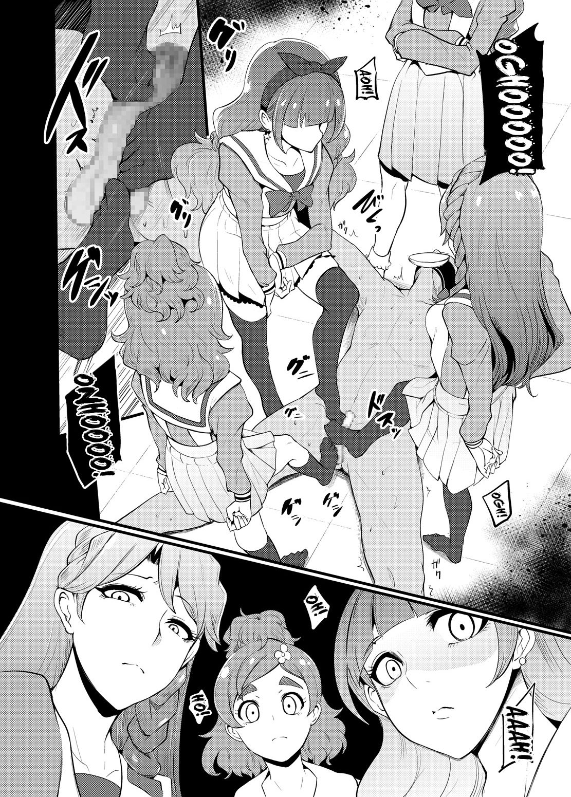 Princess Sakusei Lesson 2 page 3 full