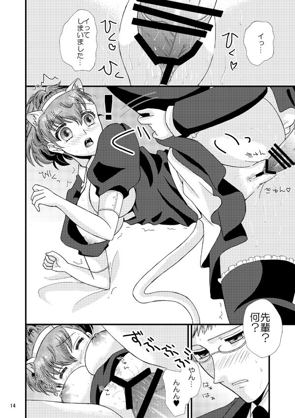 Display page 7 full