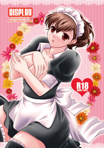 Display cover