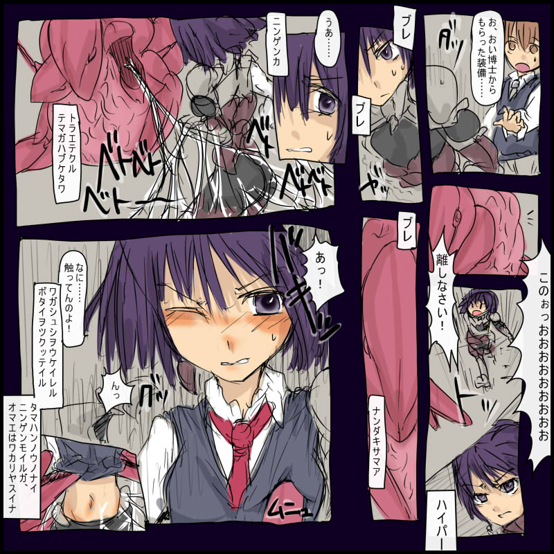 MHJK7-8 page 6 full