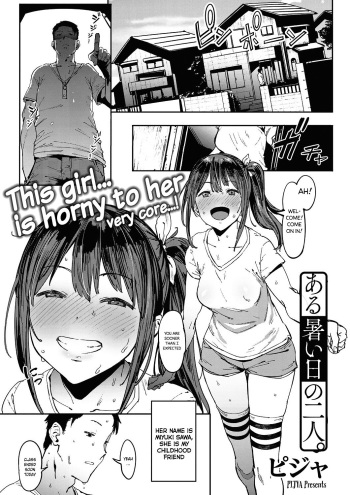 Aru Atsui Hi no Futari cover
