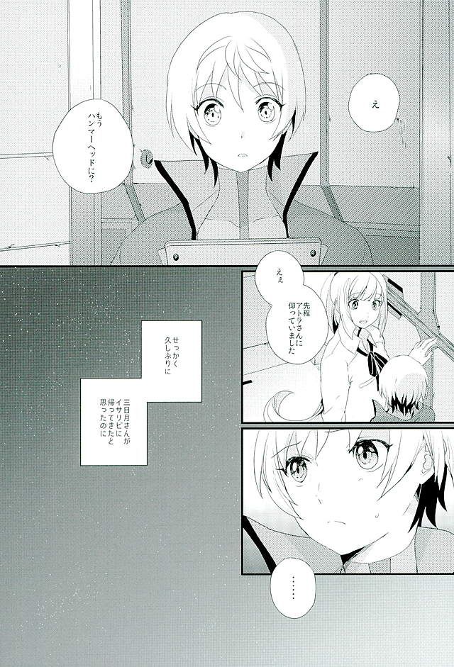 Primitive reflex page 2 full