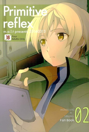 Primitive reflex cover
