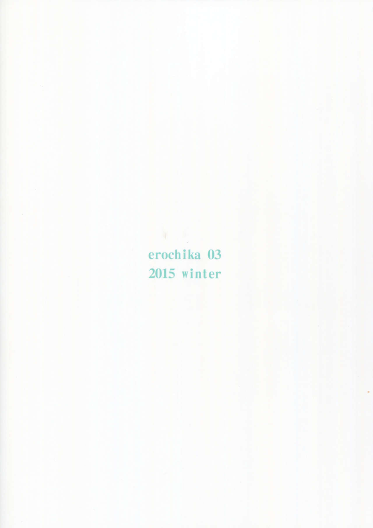 Erochika San page 2 full