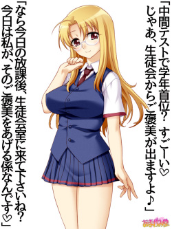 Soap Iin no Miyuki Senpai Ch. 1-13