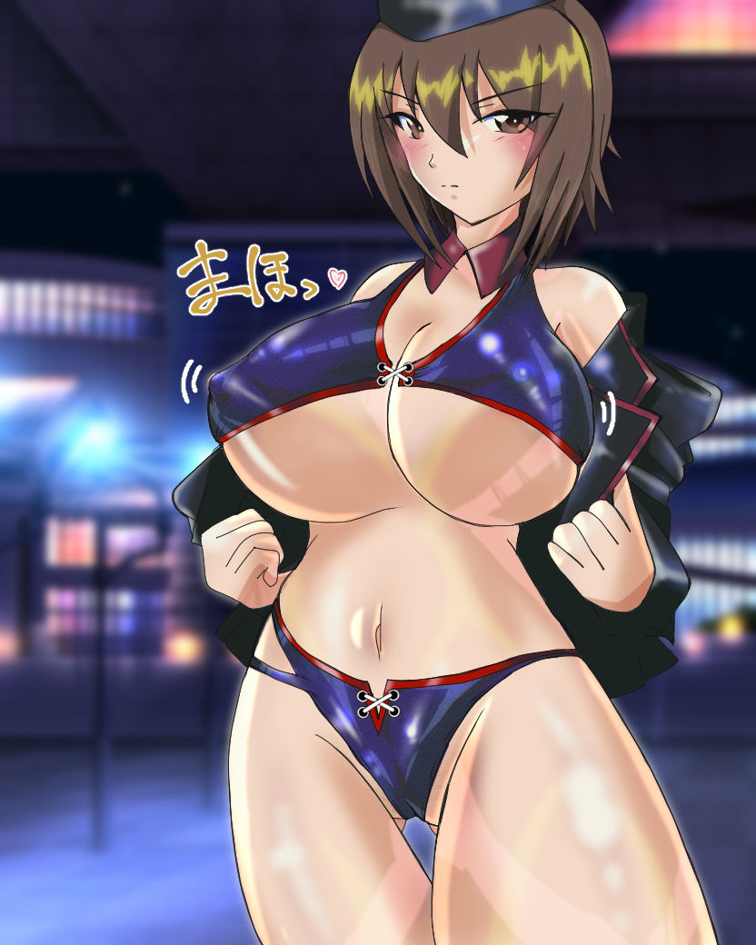 Nishizumi-ryuu Satsueikai page 1 full