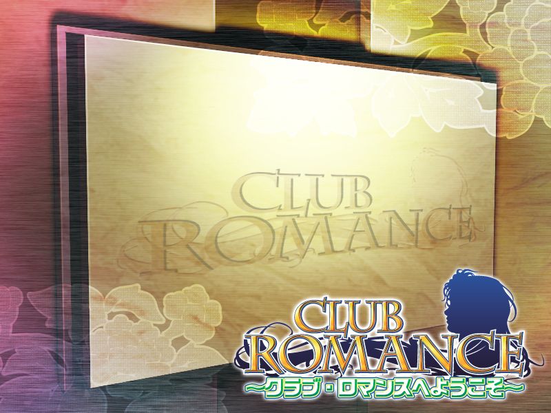 Junko Nyuuten - Club Romance e Youkoso page 5 full