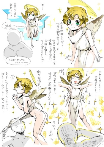Tenshi-kun ga Chijou ni Asobi ni Kita Sou Desu cover