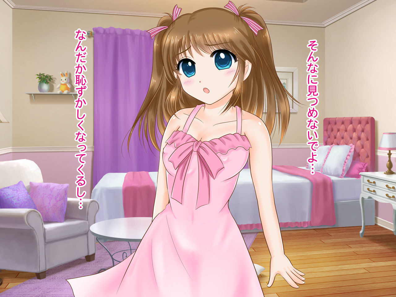 Ecchi na Imouto no Love Love Kougeki ga Tomaranai! page 10 full