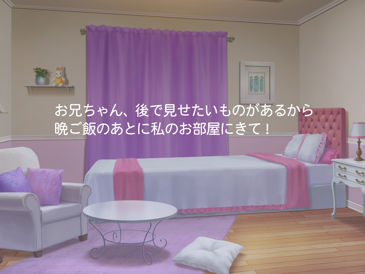 Ecchi na Imouto no Love Love Kougeki ga Tomaranai! page 3 full