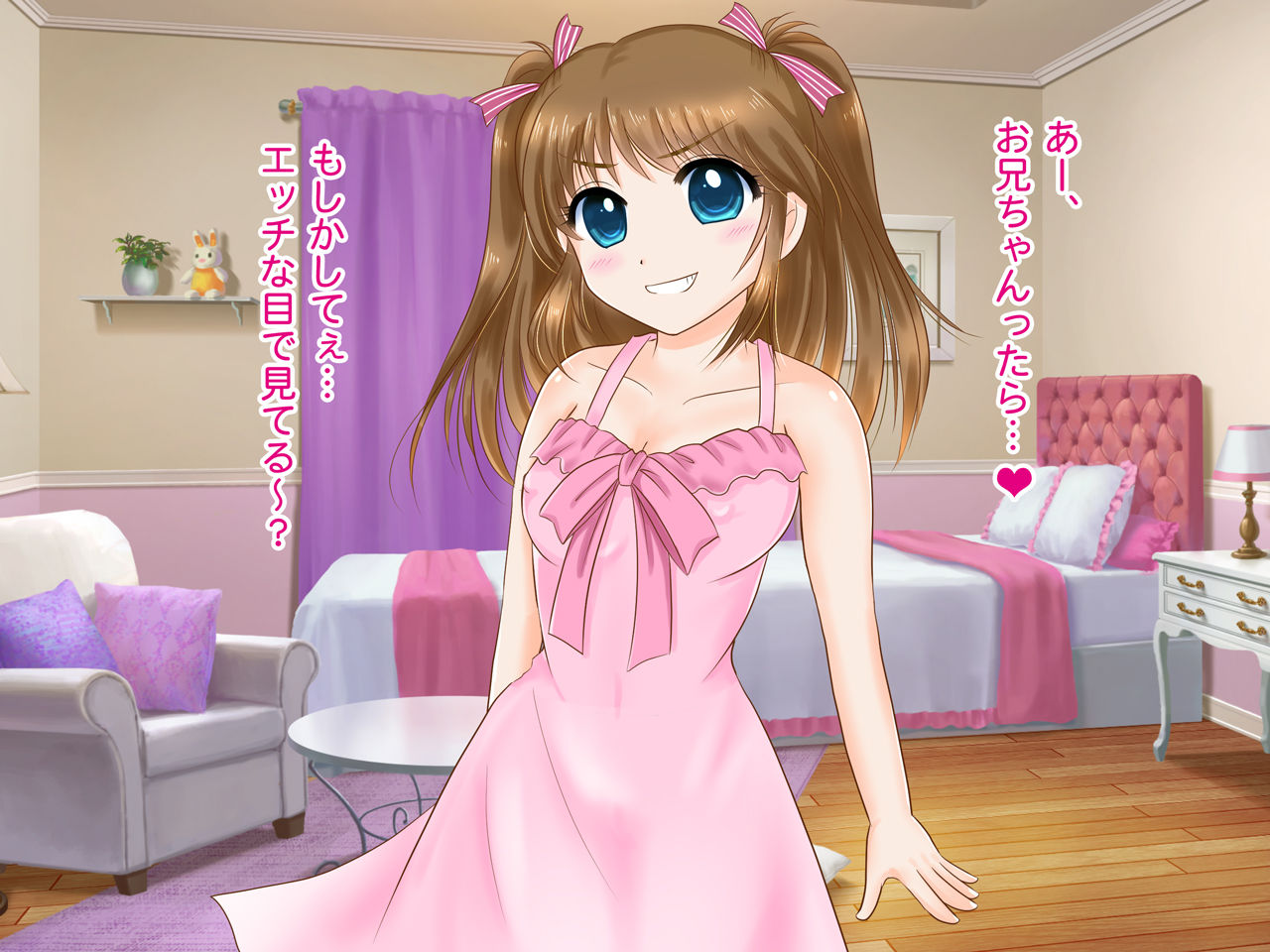 Ecchi na Imouto no Love Love Kougeki ga Tomaranai! page 7 full