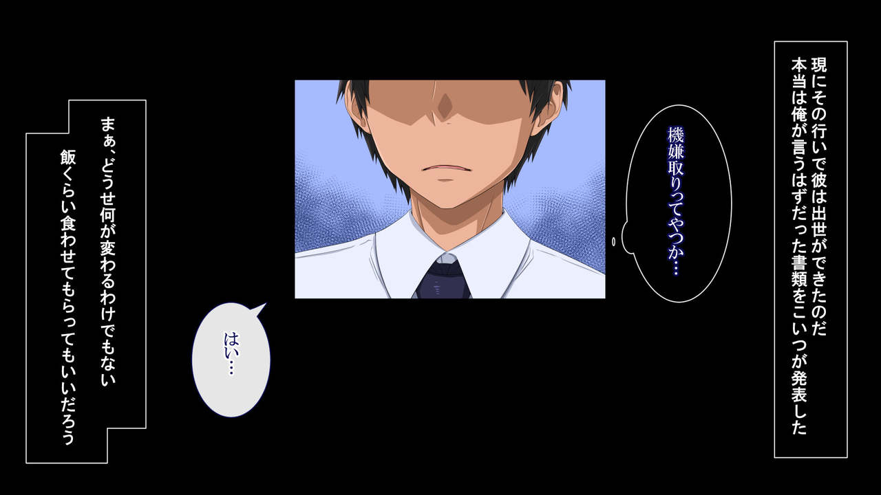 Ubai ai page 10 full