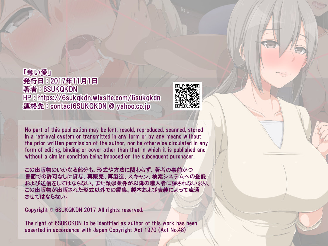 Ubai ai page 2 full