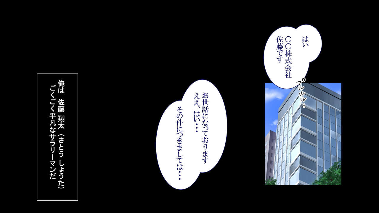 Ubai ai page 3 full