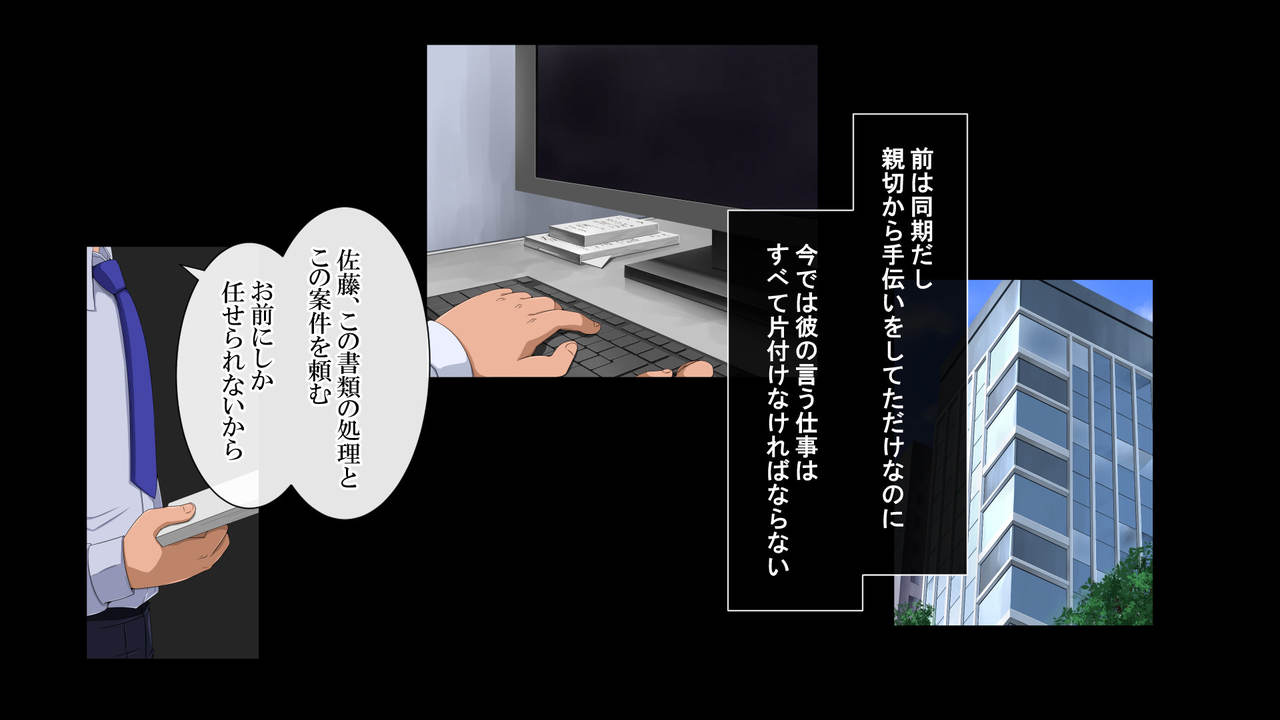 Ubai ai page 6 full