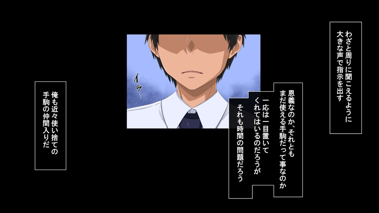 Ubai ai page 7 full
