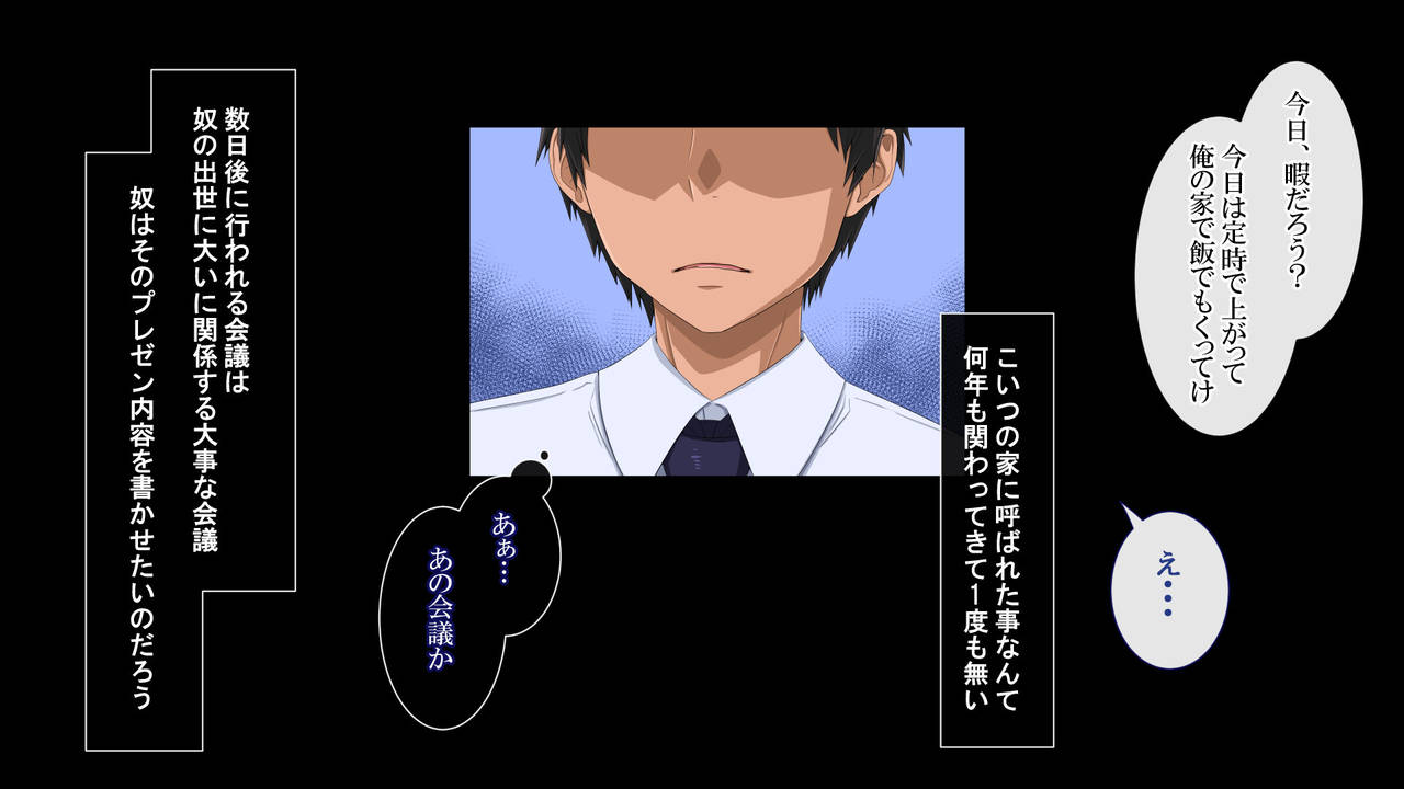 Ubai ai page 9 full
