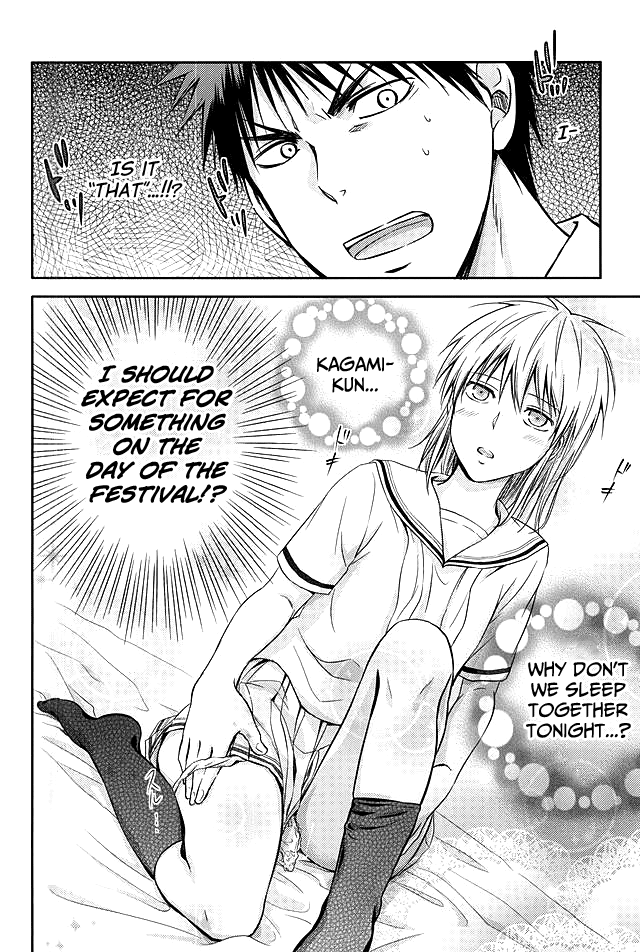 Kagami-kun to Kuroko-san no Natsu. page 9 full