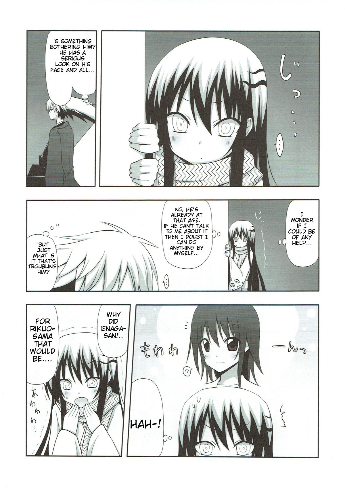 Yukidoke | Melting Snow page 3 full