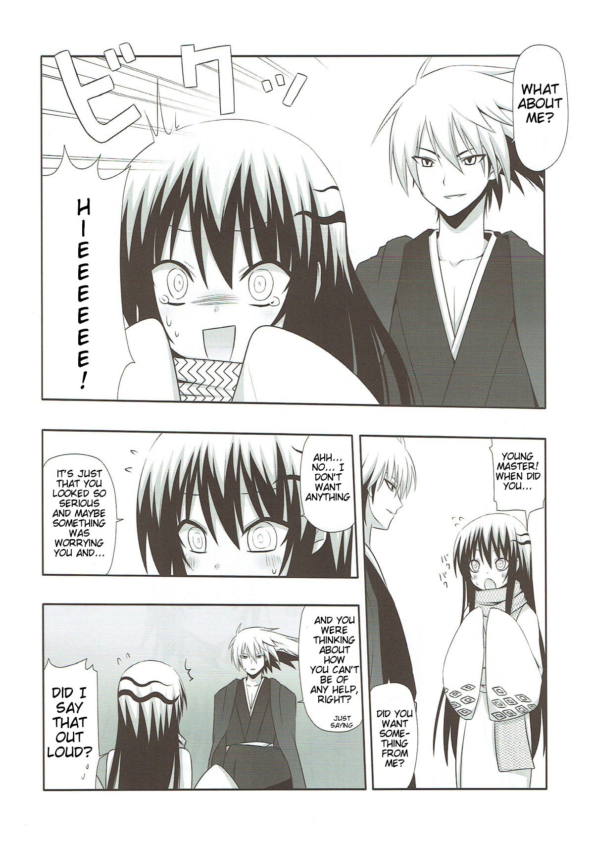 Yukidoke | Melting Snow page 4 full