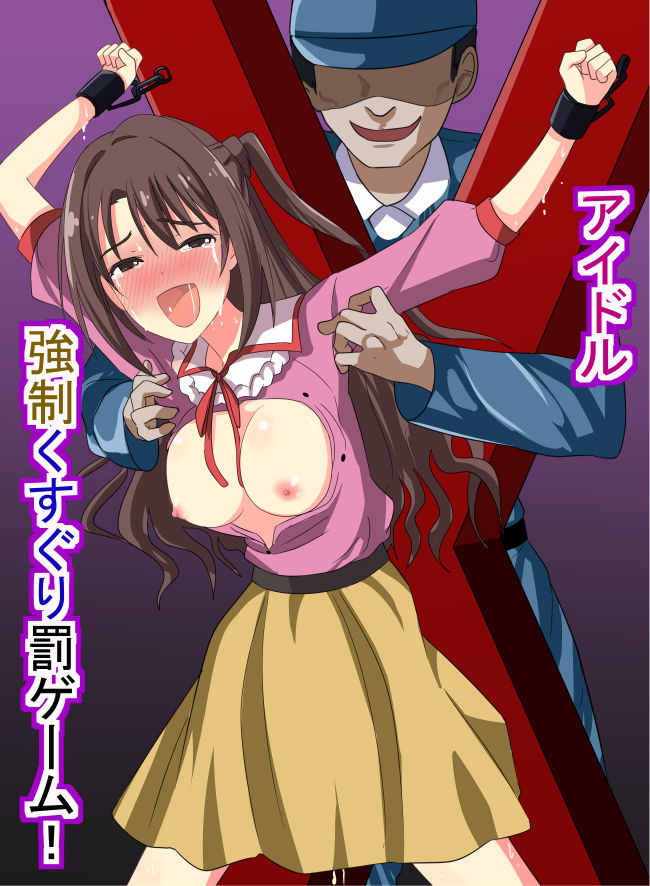 Idol tickling punish game page 1 full