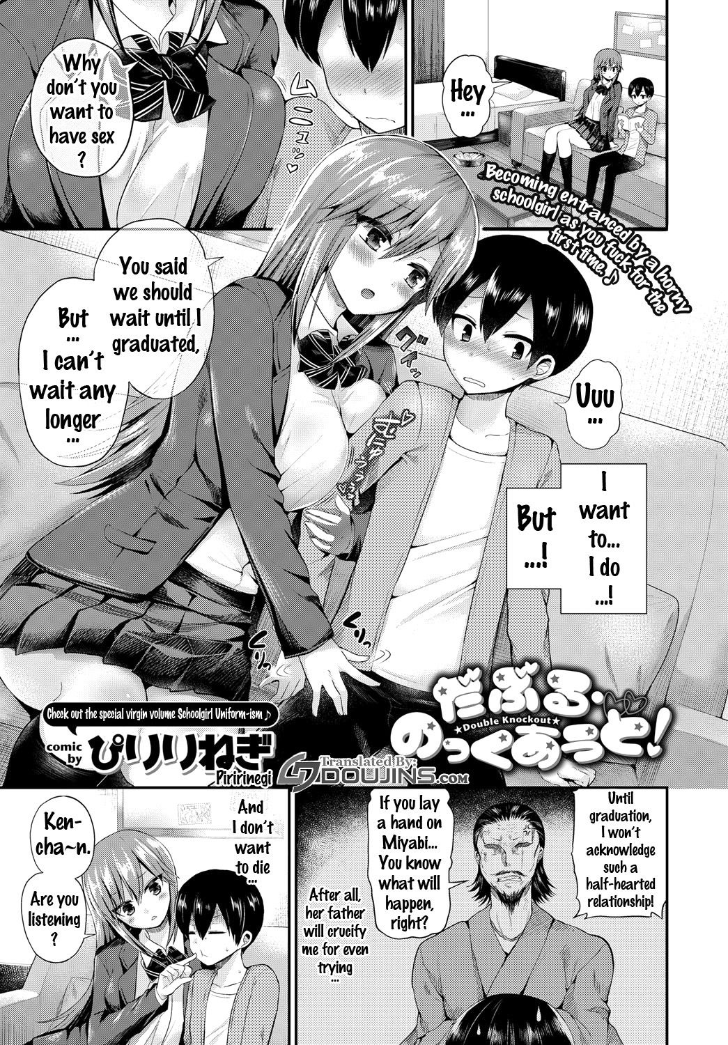 Double Knockout page 1 full