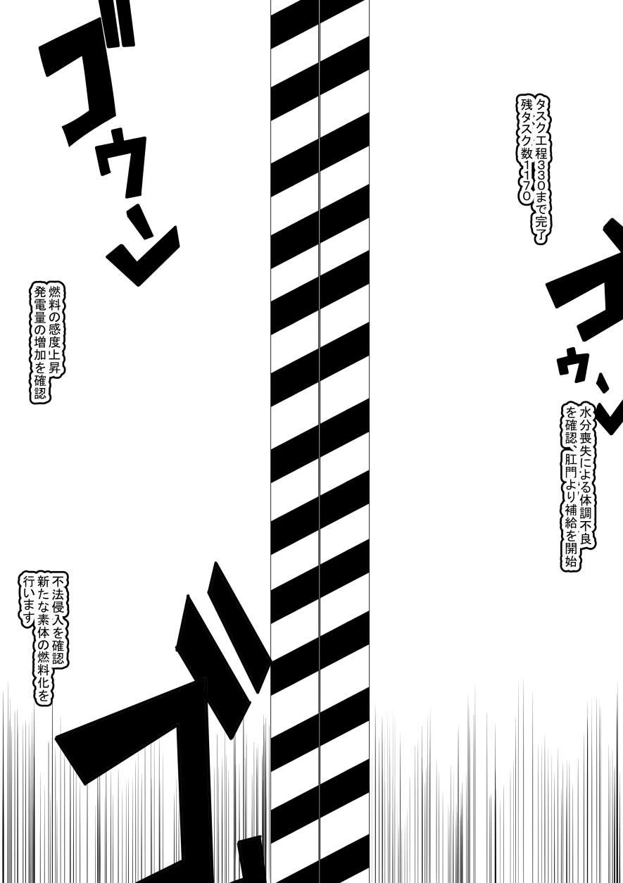 Kitsune Musume Rakugaki Tsumeawase page 4 full