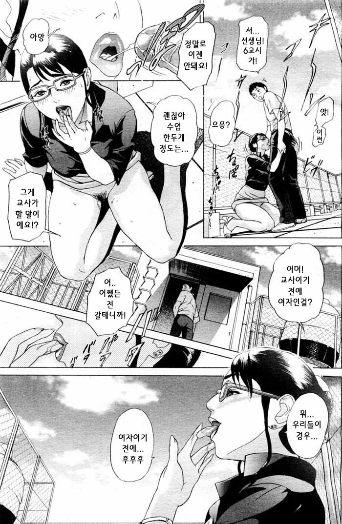 ANGEL Club 2004-06 page 5 full