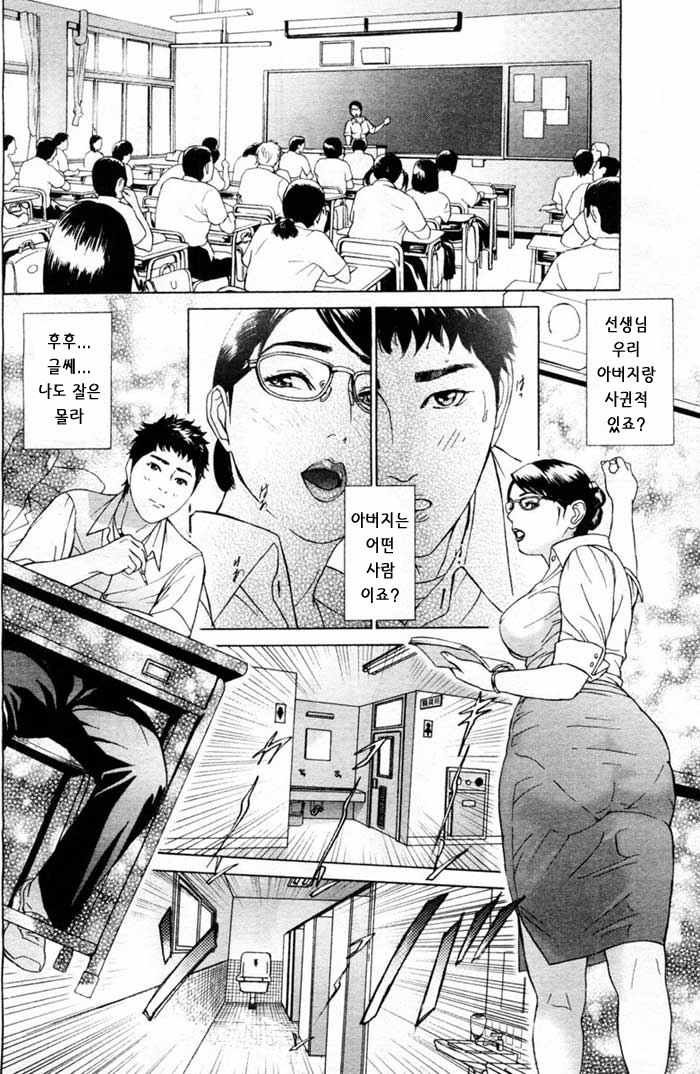 ANGEL Club 2004-06 page 8 full